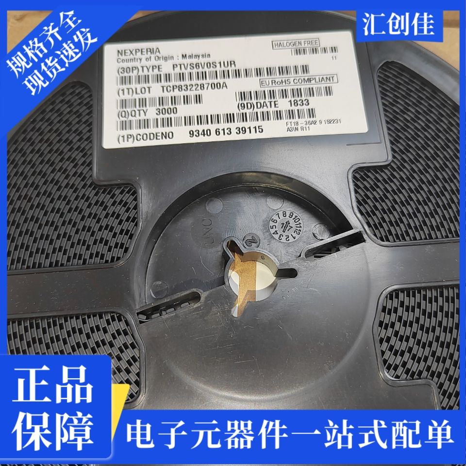 汇创佳 MC9S08AC32CFGE 嵌入式控制器 恩智浦 25+ 原装正品