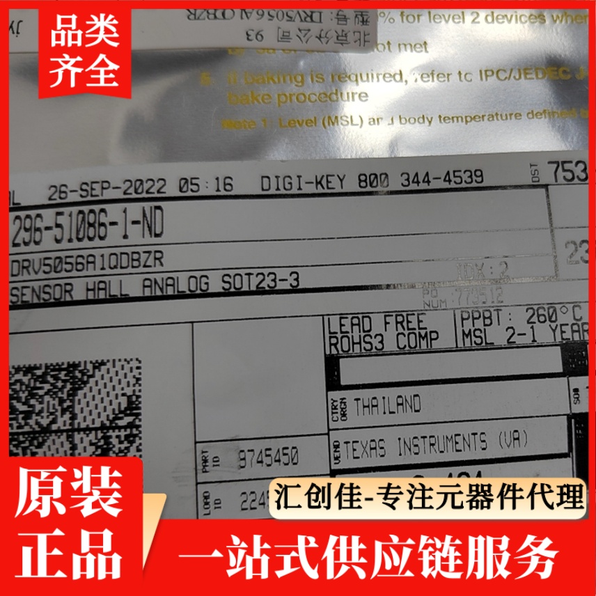 汇创佳 CY8C3666LTI-027 嵌入式控制器 Infineon/英飞凌 25+