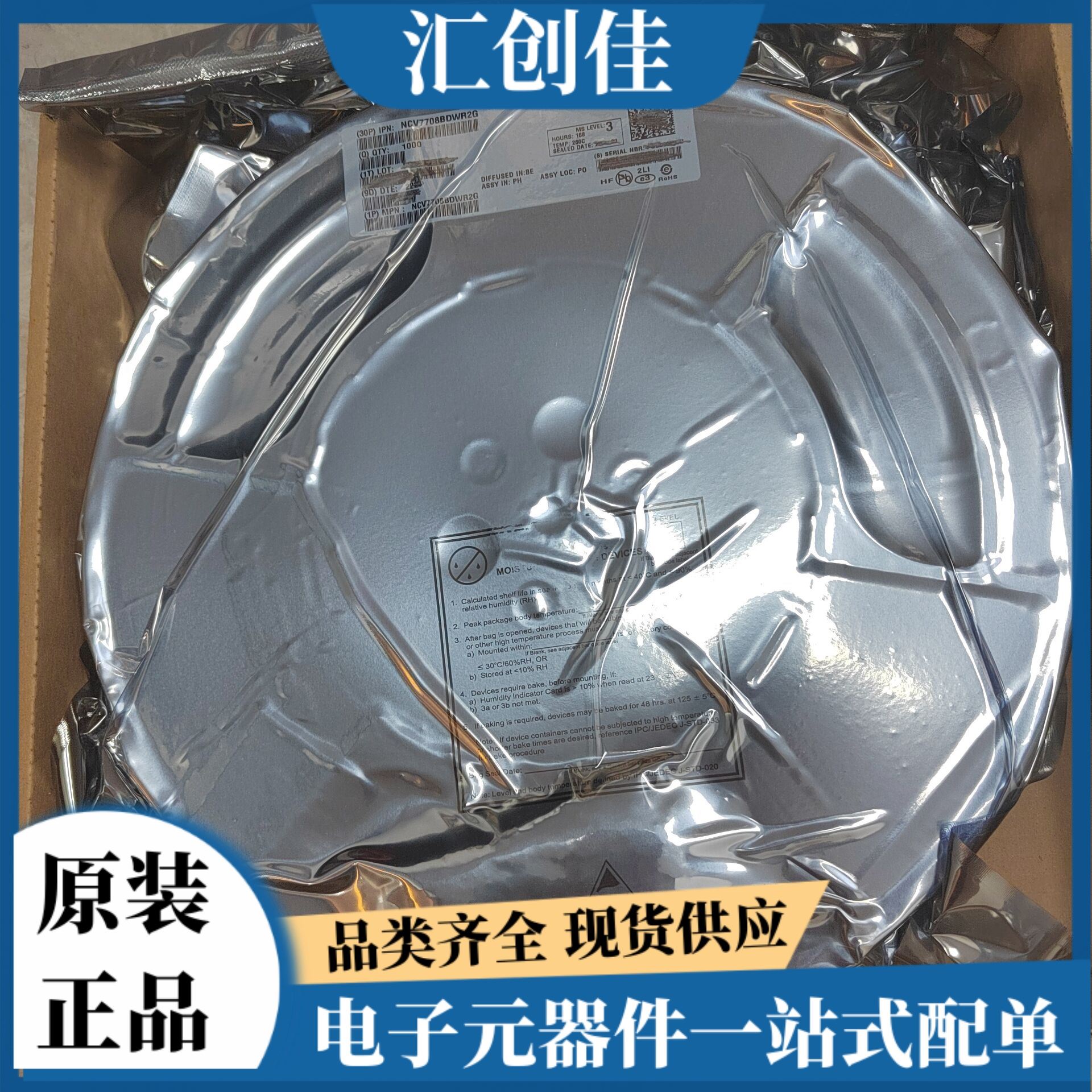 汇创佳 MKL16Z128VFM4 嵌入式处理器 恩智浦 25+ 原装正品
