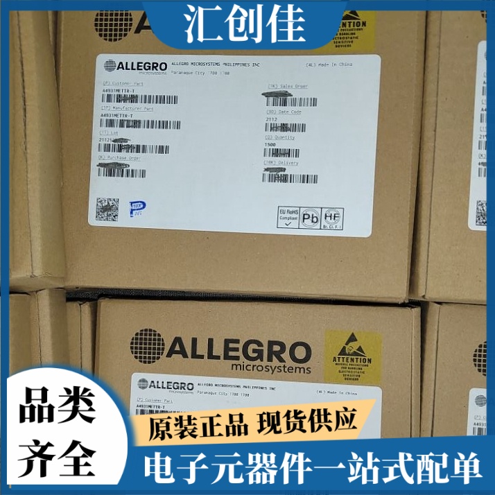 汇创佳 MC9S08AW32CFUE 半导体控制器 恩智浦 25+ 原装正品