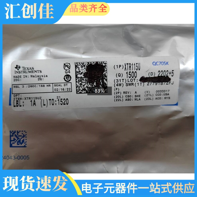 汇创佳 MKE02Z64VQH4 嵌入式处理器 恩智浦 25+ 原装正品