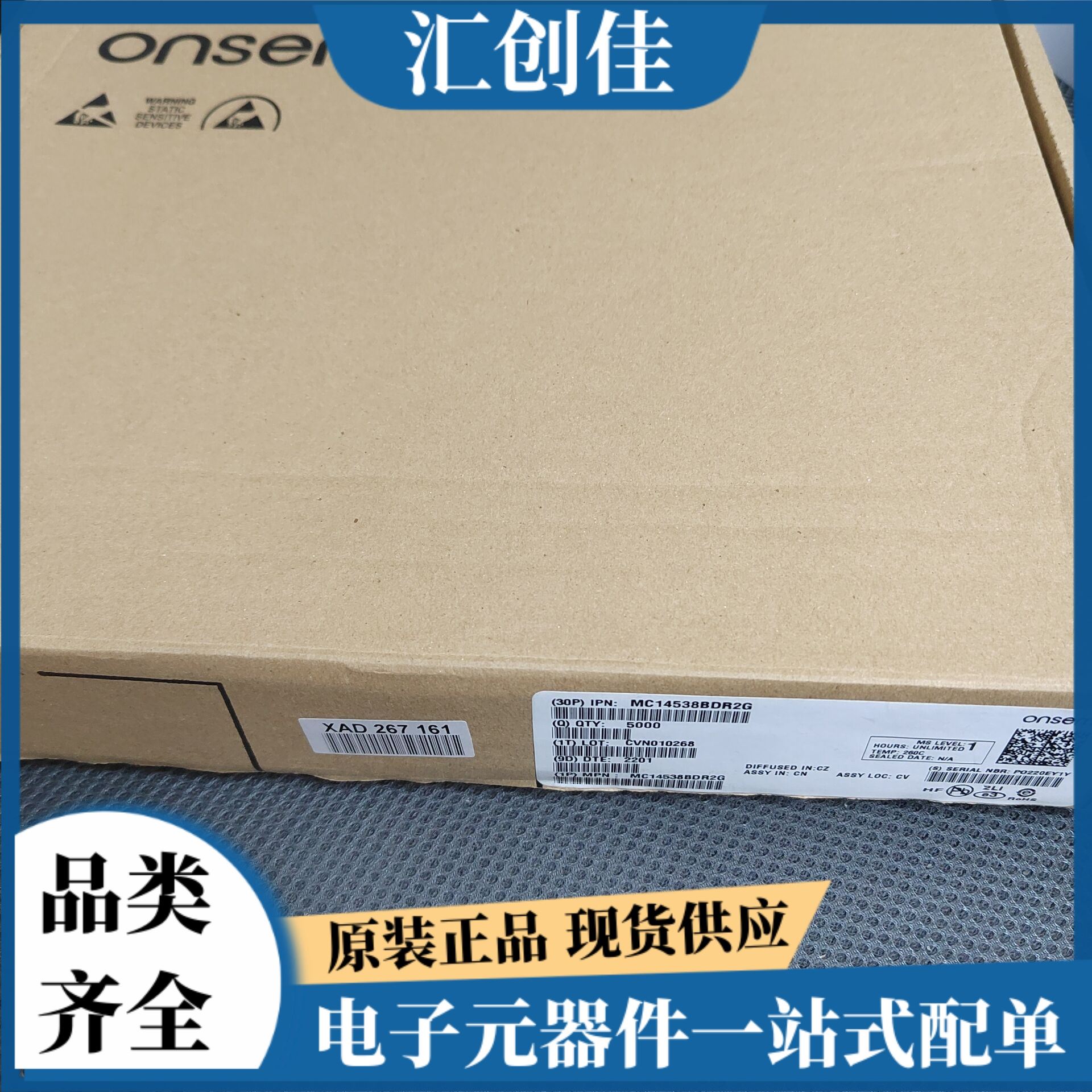 汇创佳 MC9S08AC60CFUE 嵌入式控制器 恩智浦 25+ 原装正品