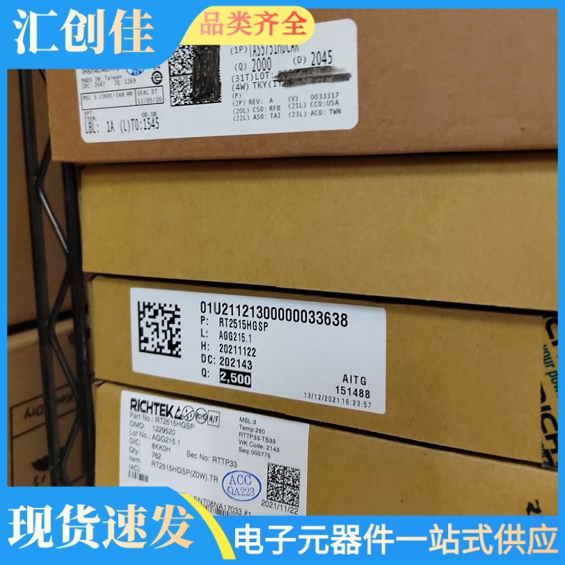 汇创佳 MC56F8037VLH 嵌入式处理器 恩智浦 25+ 原装正品