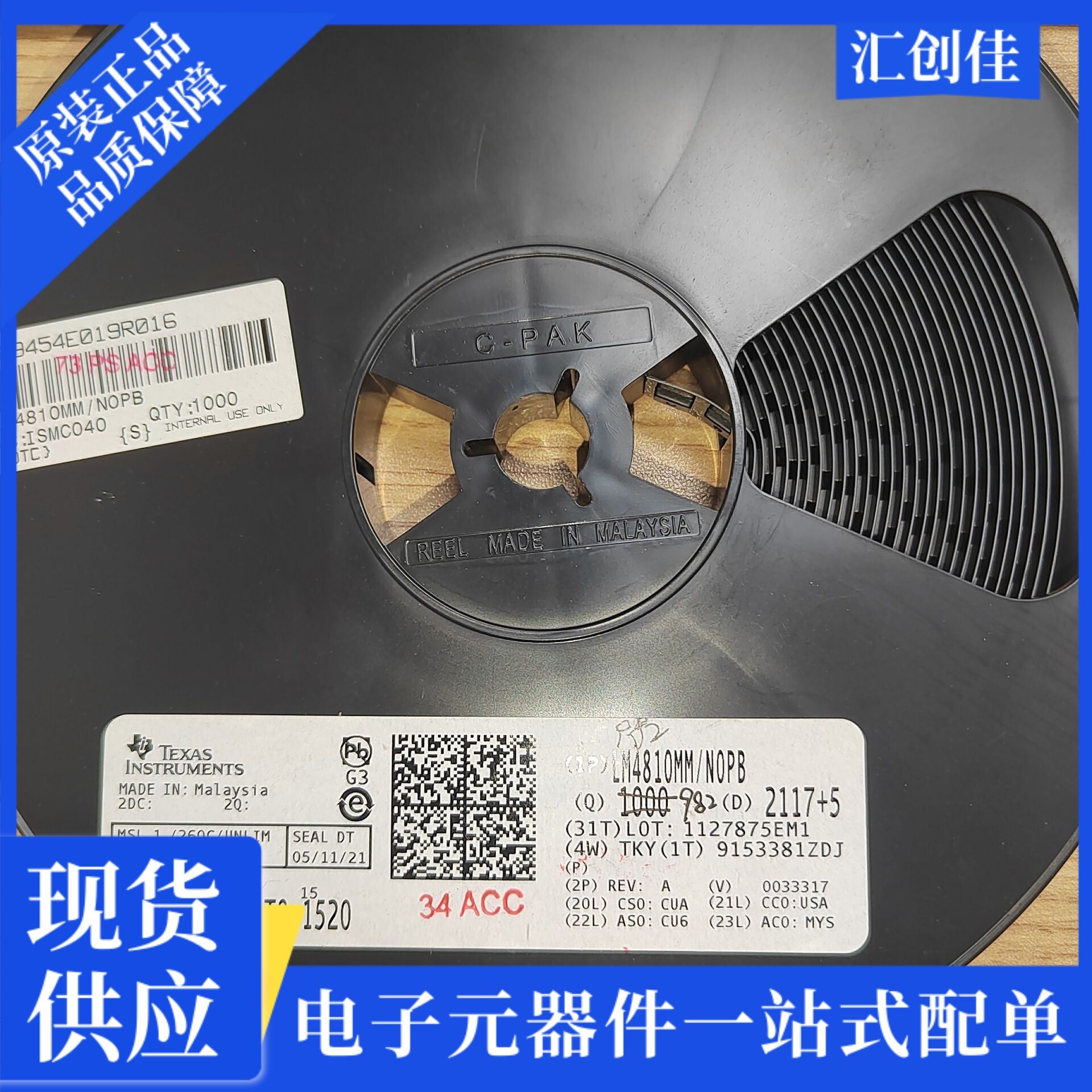 汇创佳 MK20DN512ZVLQ10 半导体处理器 恩智浦 25+ 原装正品