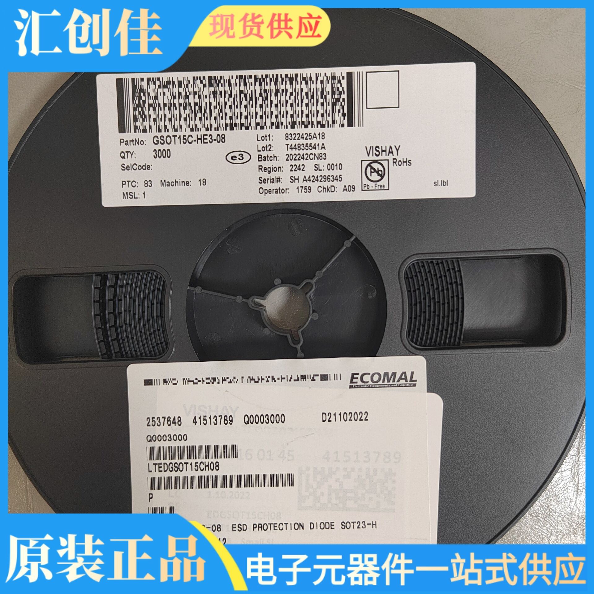 汇创佳 LPC4330FET100,551 嵌入式控制器 恩智浦 25+ 原装正品