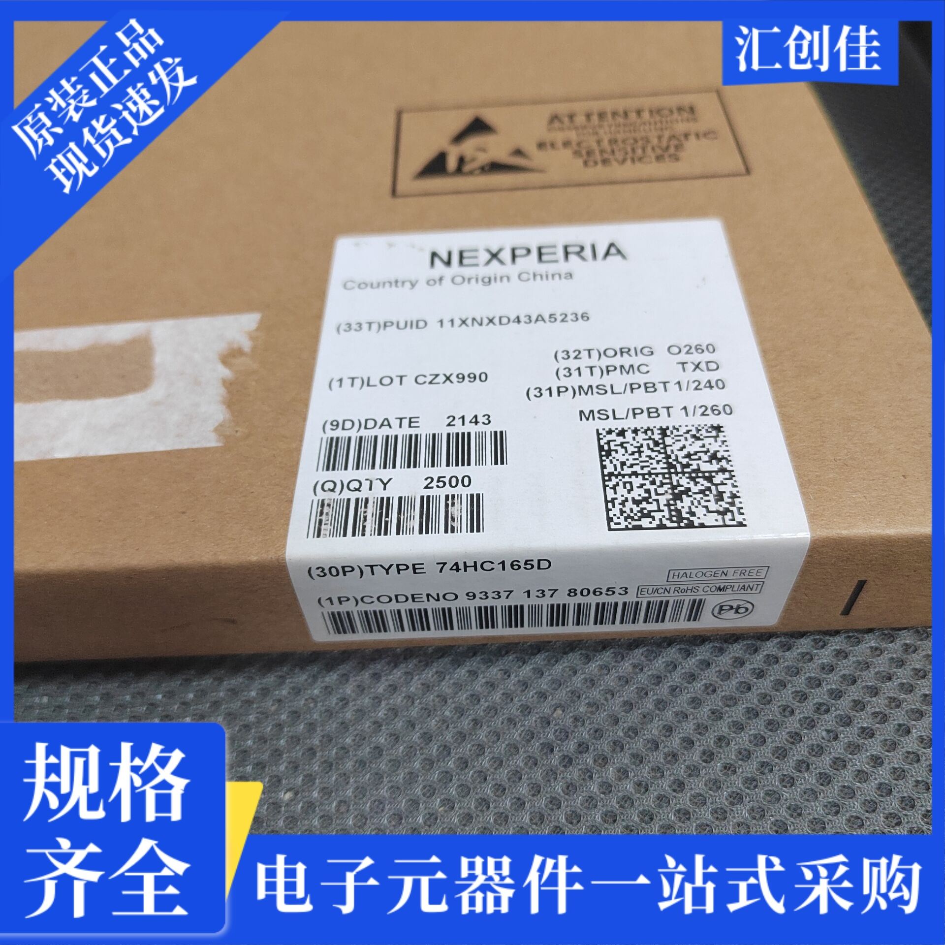 汇创佳 MCF5207CVM166 嵌入式控制器 恩智浦 25+ 原装正品