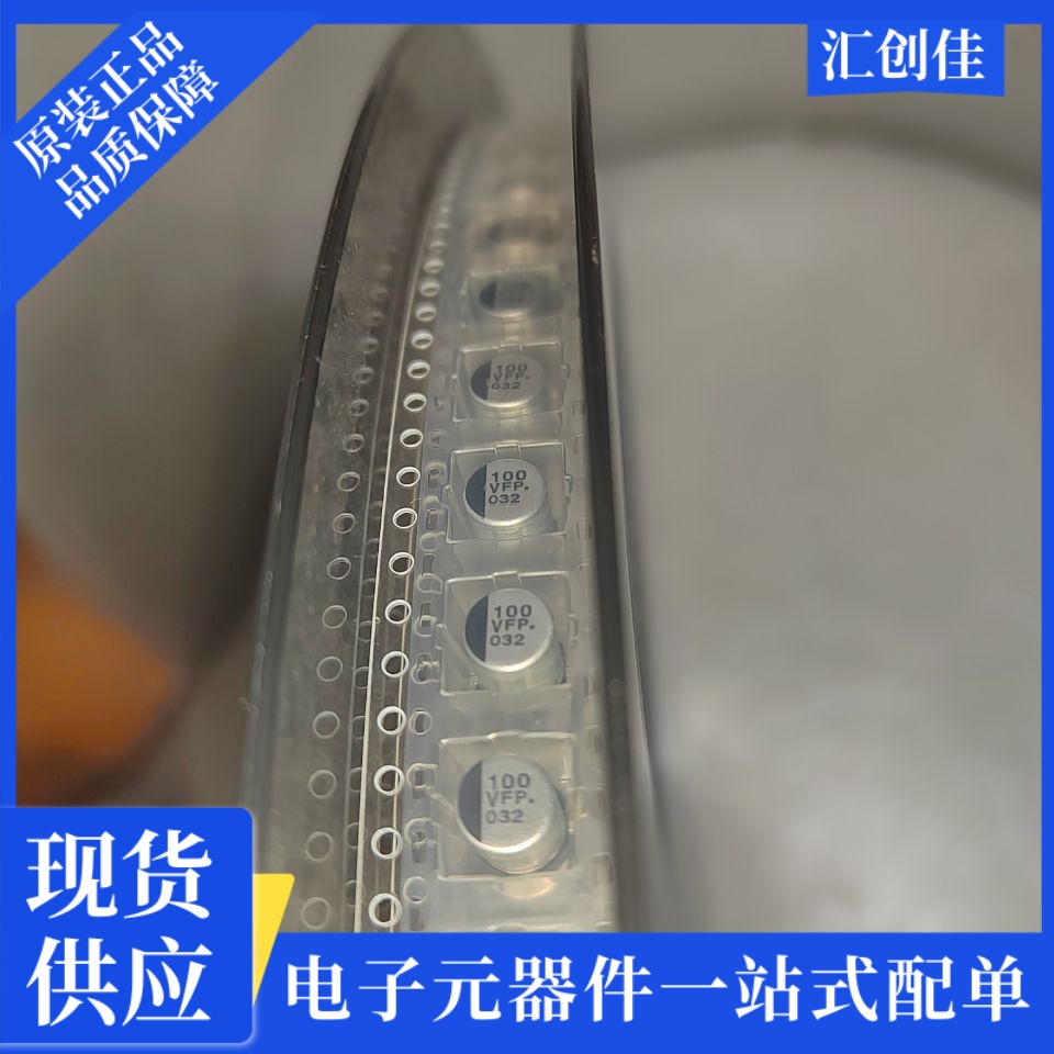 汇创佳 MK10DX128VLH7 半导体控制器 恩智浦 25+ 原装正品