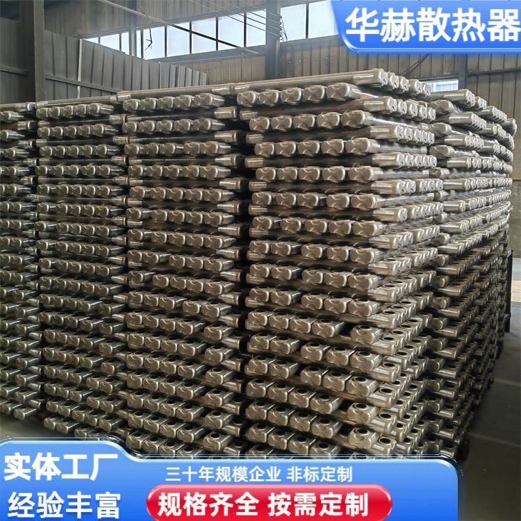 华赫 厂家供应 钢二柱散热器 耐用性能稳定 按需定制