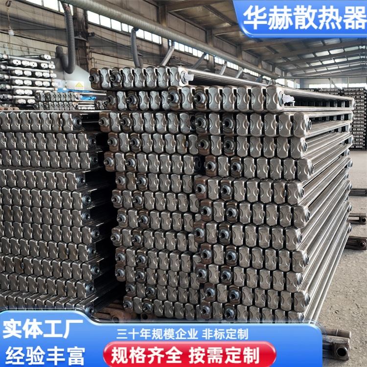 华赫 厂家 GZ2/800 钢二柱散热器 防腐防锈易安装 按需定制