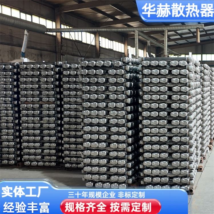 华赫 厂家 钢二柱散热器GZ2-600 强度高 寿命长 按需定制