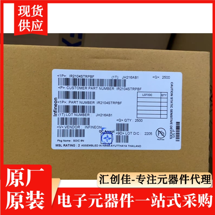 汇创佳 LPC55S16JEV98E 半导体控制器 恩智浦 25+