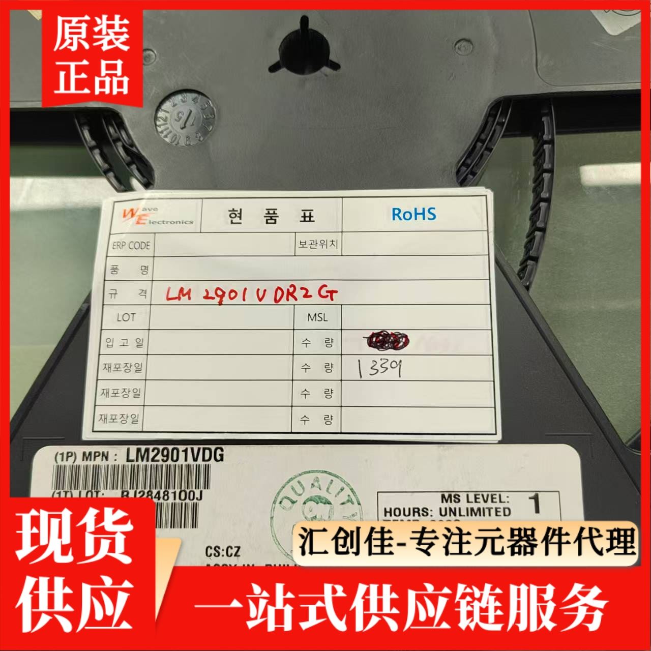 汇创佳 LPC1225FBD48/301EL 半导体处理器 恩智浦 25+