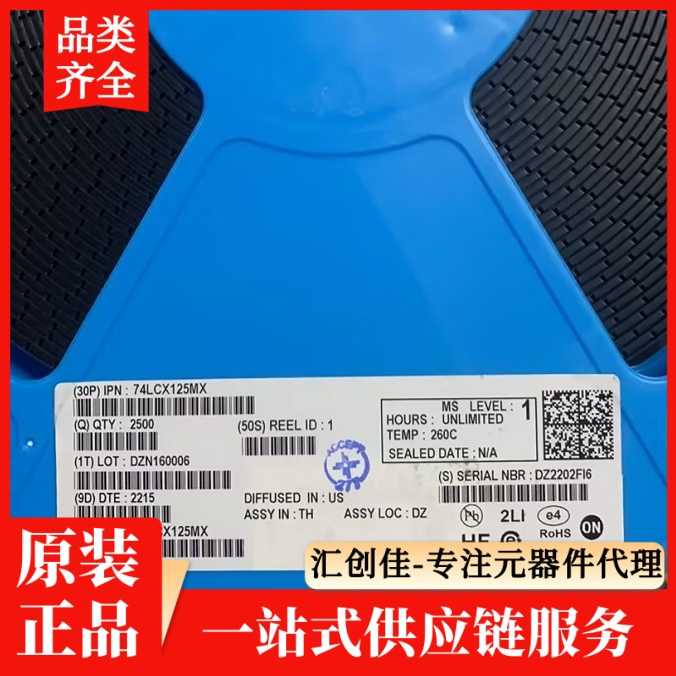 汇创佳 LPC5528JEV98K 半导体处理器 恩智浦 25+