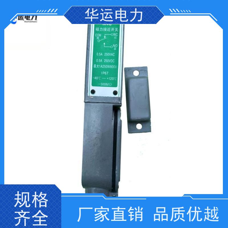 锅炉吹灰器 限位开关 M5 防水 防尘 防潮 防爆 低成本 低功耗
