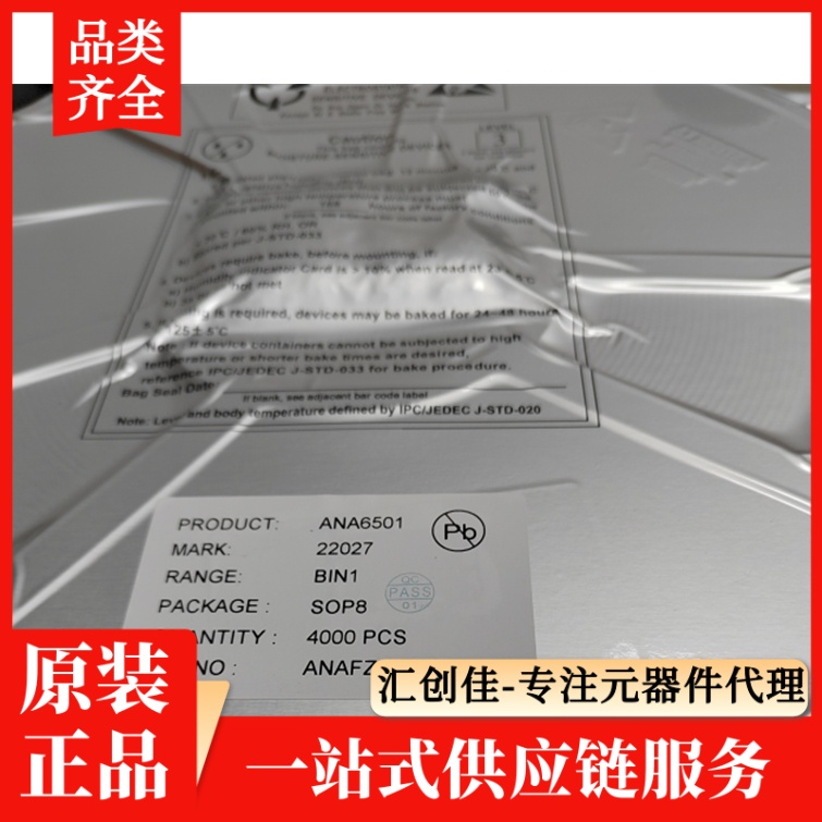 汇创佳 LPC1225FBD48/301EL 嵌入式处理器 恩智浦 25+