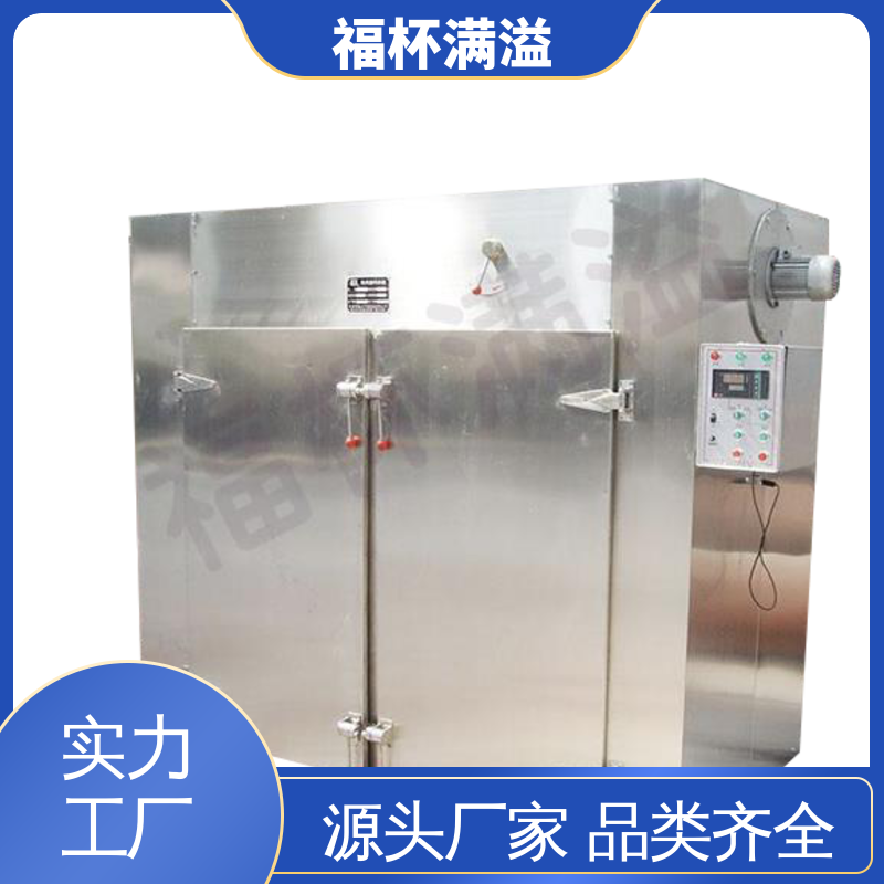 可调式分风板 物料干燥均匀 多功能热风循环烘箱 选择广泛 福杯满溢