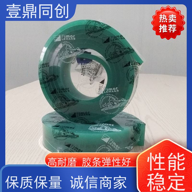 壹鼎同创 85度刮胶 耐刮性好 耐酸碱 硬度分级明确