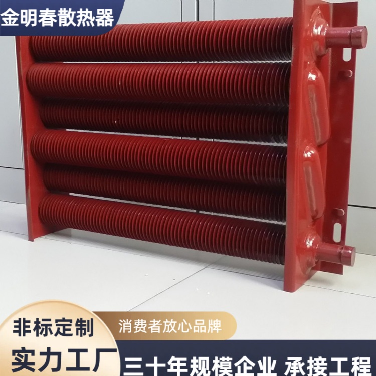 金明春 厂家 烟气余热翅片管式换热器 不易生锈 全国供应