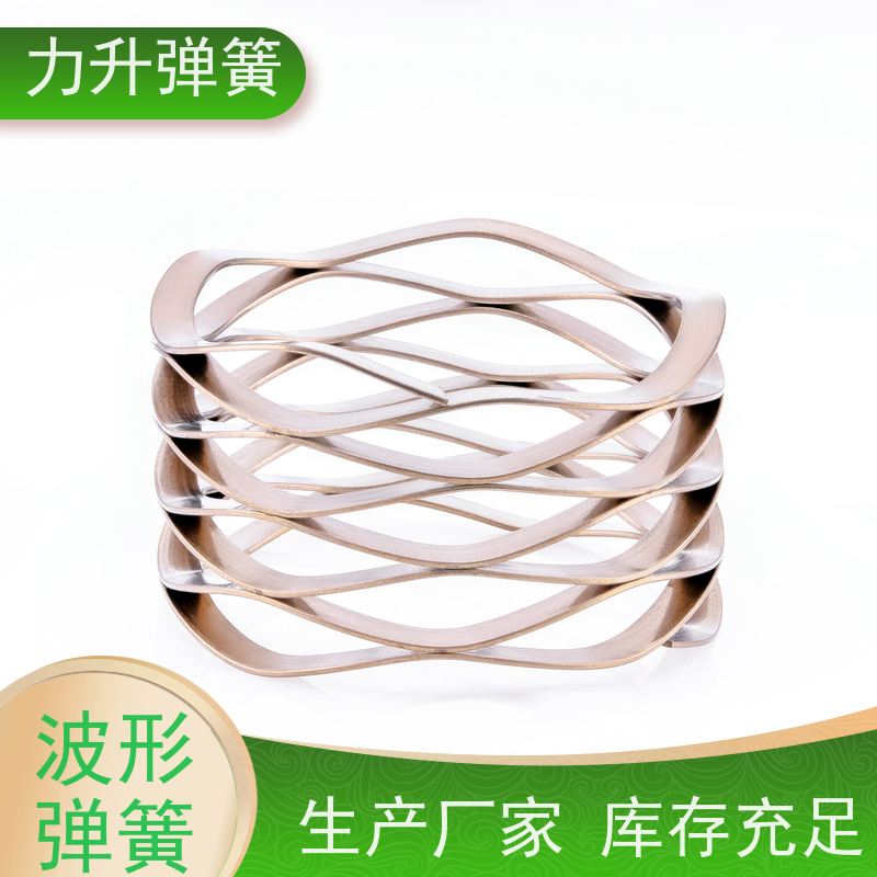 进口波形弹簧 耐高温防腐蚀 寿命久 行业深耕 应用广泛 