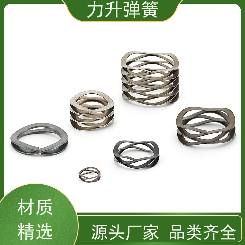 波纹弹簧 负荷准 性能稳定 经久耐用 行业深耕 应用广泛 