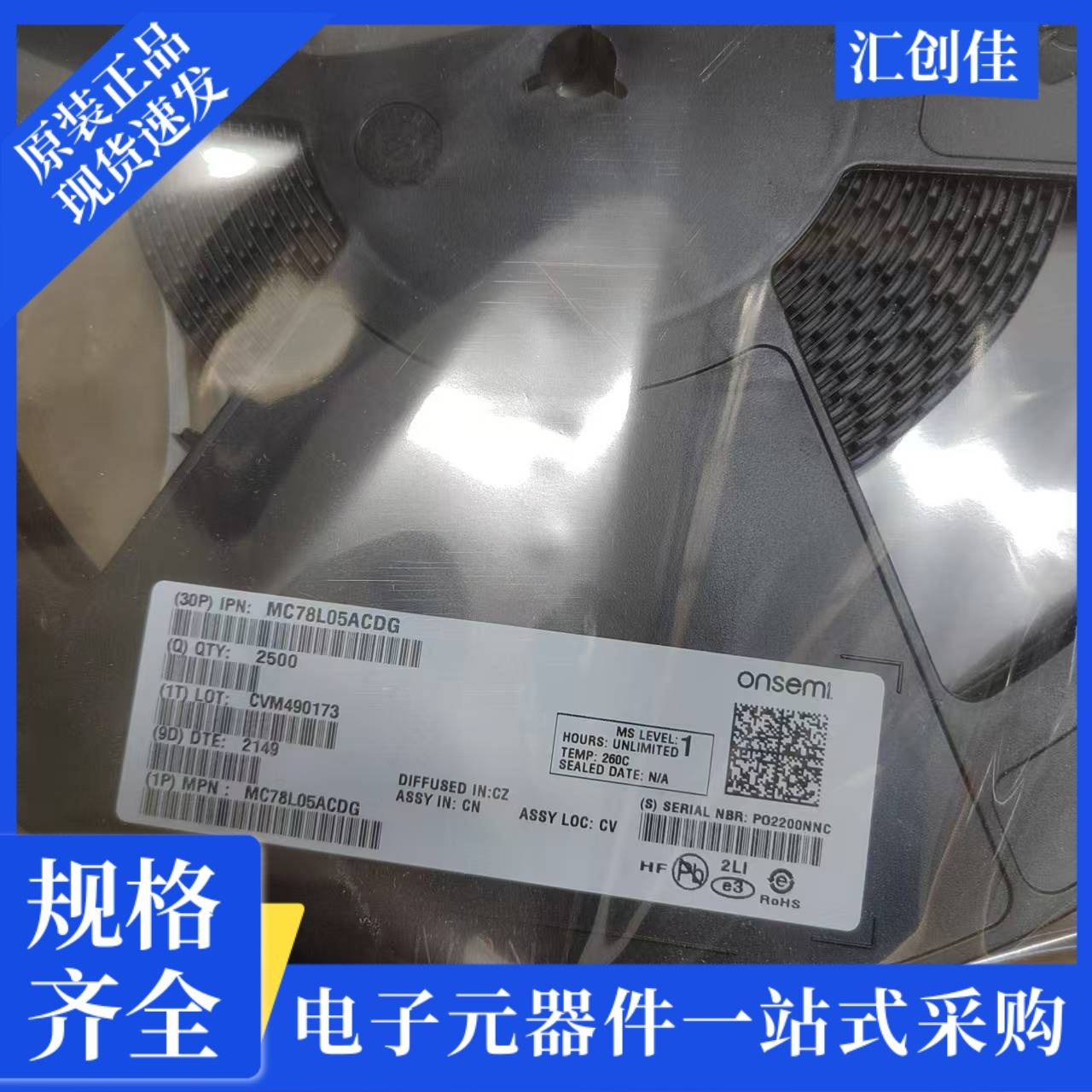 汇创佳 MKL15Z32VLK4 嵌入式处理器 恩智浦 25+ 原装正品