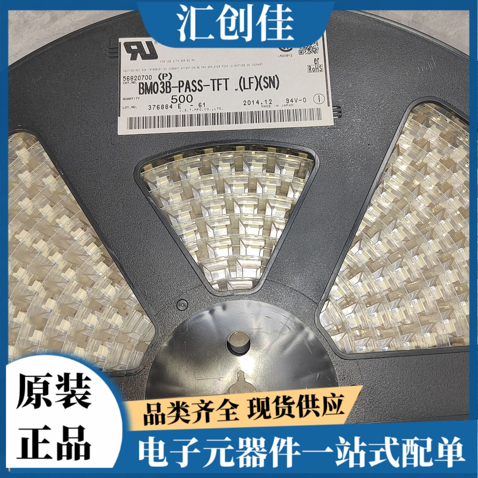 汇创佳 MIMXRT1021CAG4BR 嵌入式控制器 恩智浦 25+ 原装正品