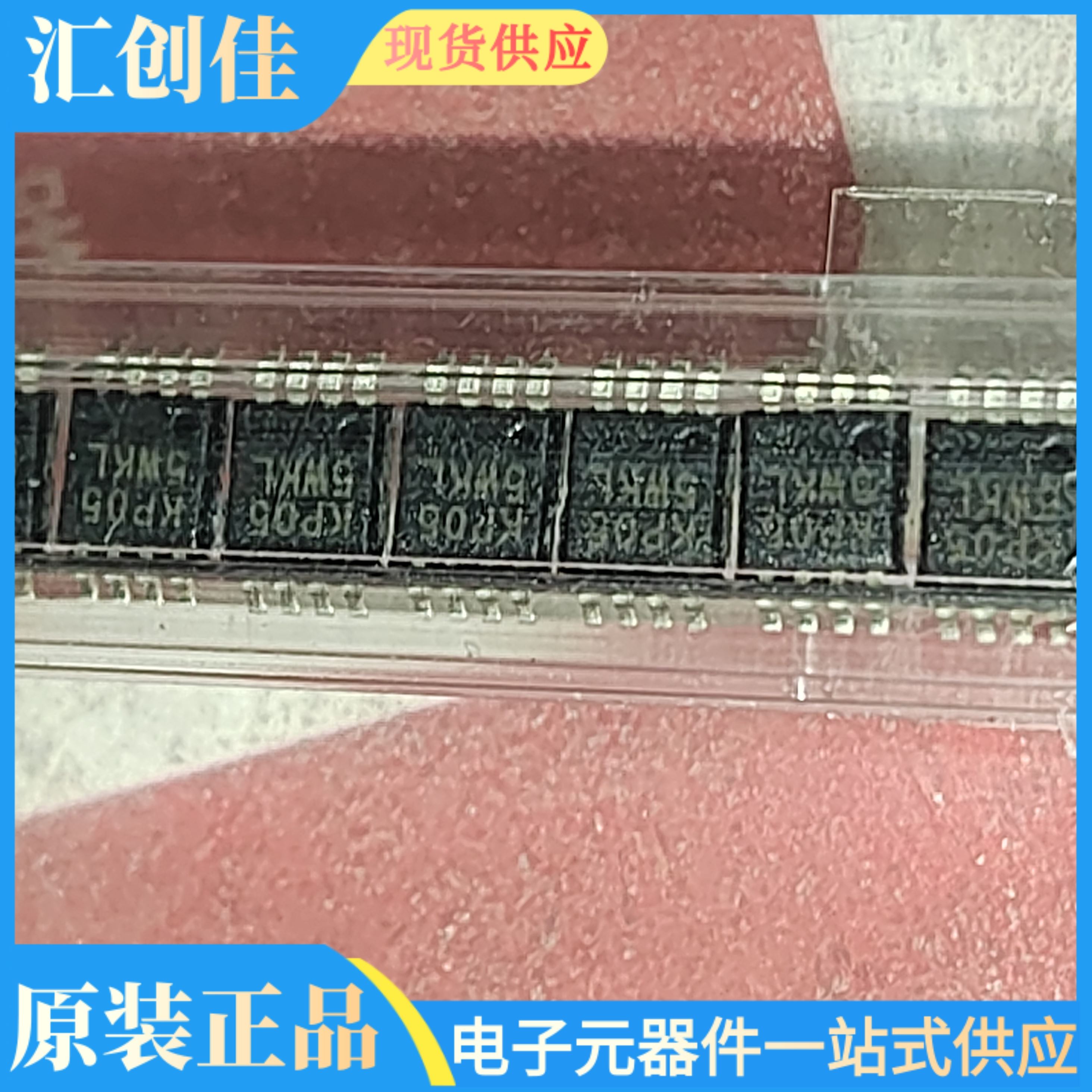 汇创佳 MCF51JM64VLK 半导体处理器 恩智浦 25+ 原装正品