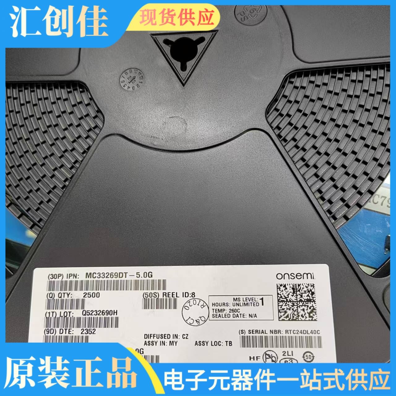 汇创佳 MC9S08QE16CWL 嵌入式控制器 恩智浦 25+ 原装正品
