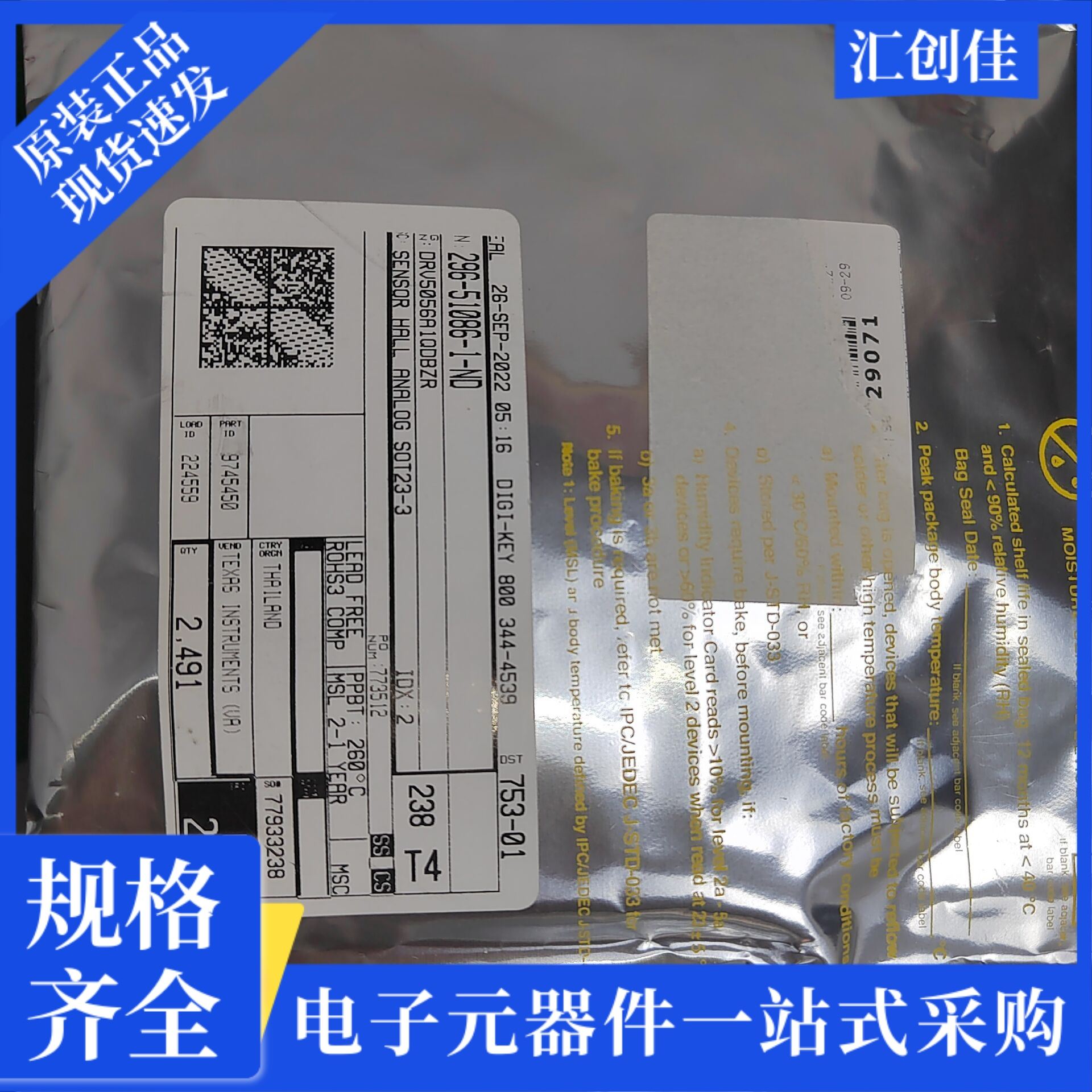 汇创佳 LPC1787FBD208,551 集成电路IC 恩智浦 25+ 原装正品