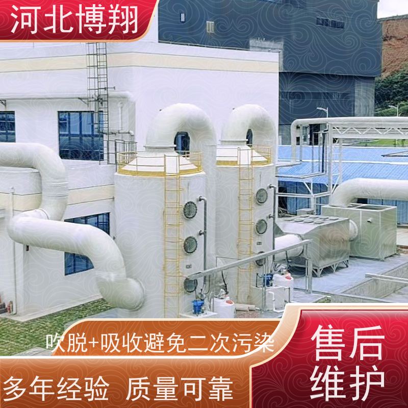 玻璃钢氨氮吹脱塔 喷淋脱硫洗涤塔 工业废气处理设备