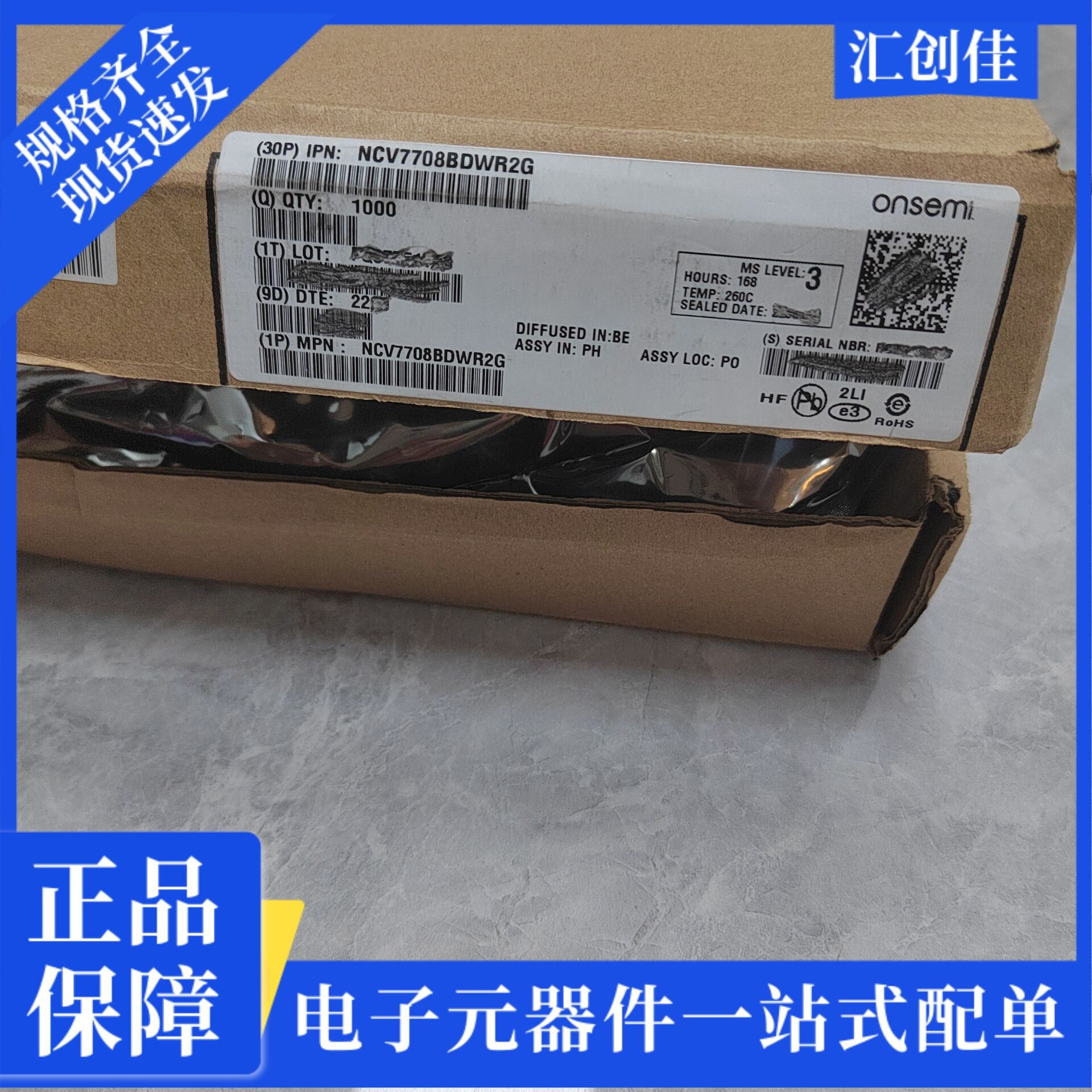 汇创佳 LPC55S14JBD100E 半导体处理器 恩智浦 25+ 原装正品