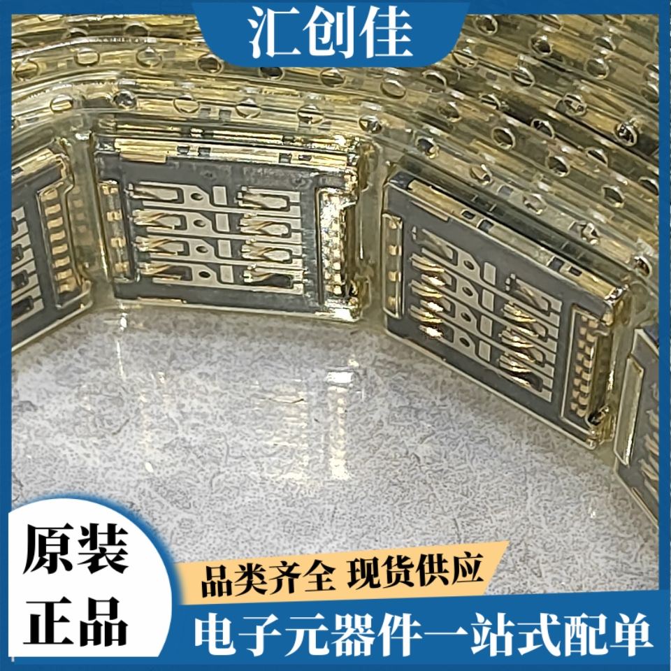 汇创佳 SPC5606BK0MLL6 半导体处理器 恩智浦 25+ 原装正品