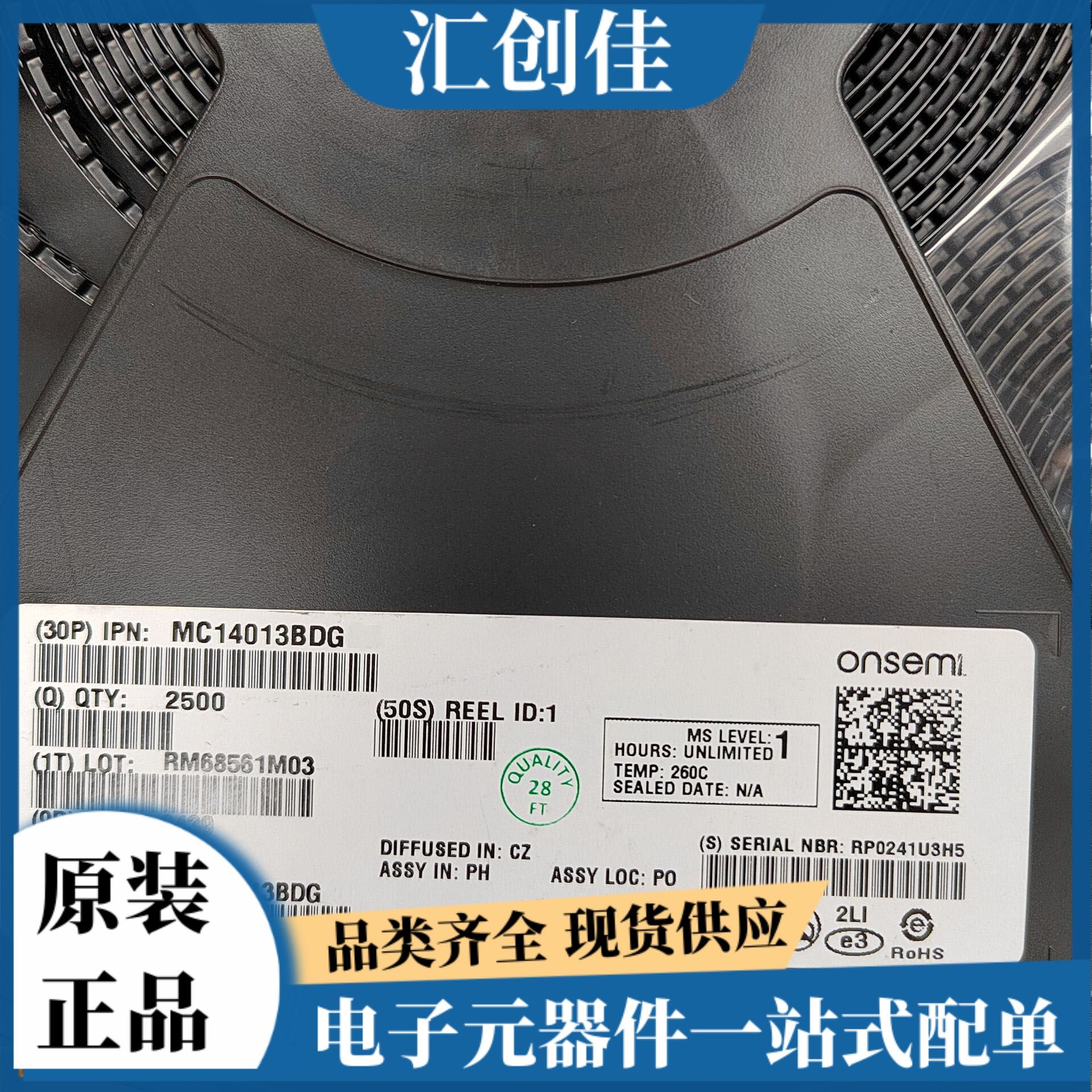 汇创佳 MCF5307AI66B 半导体处理器 恩智浦 25+ 原装正品