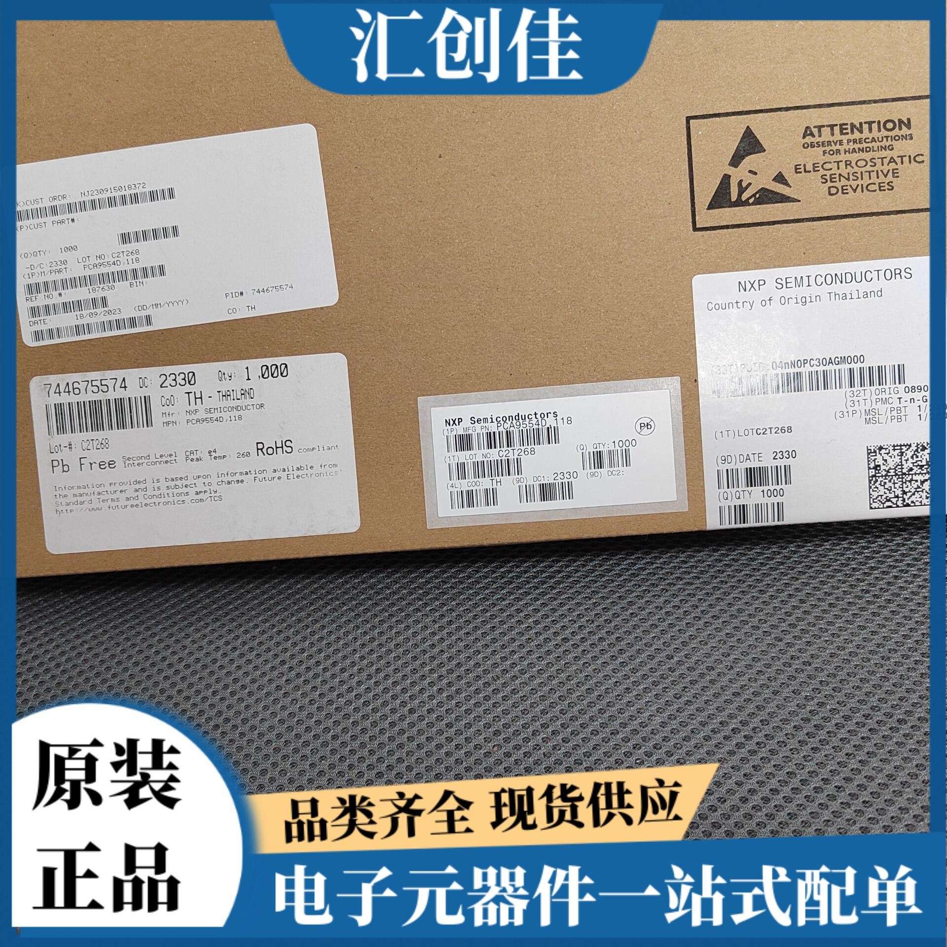 汇创佳 LPC55S14JBD100E 集成电路IC 恩智浦 25+ 原装正品