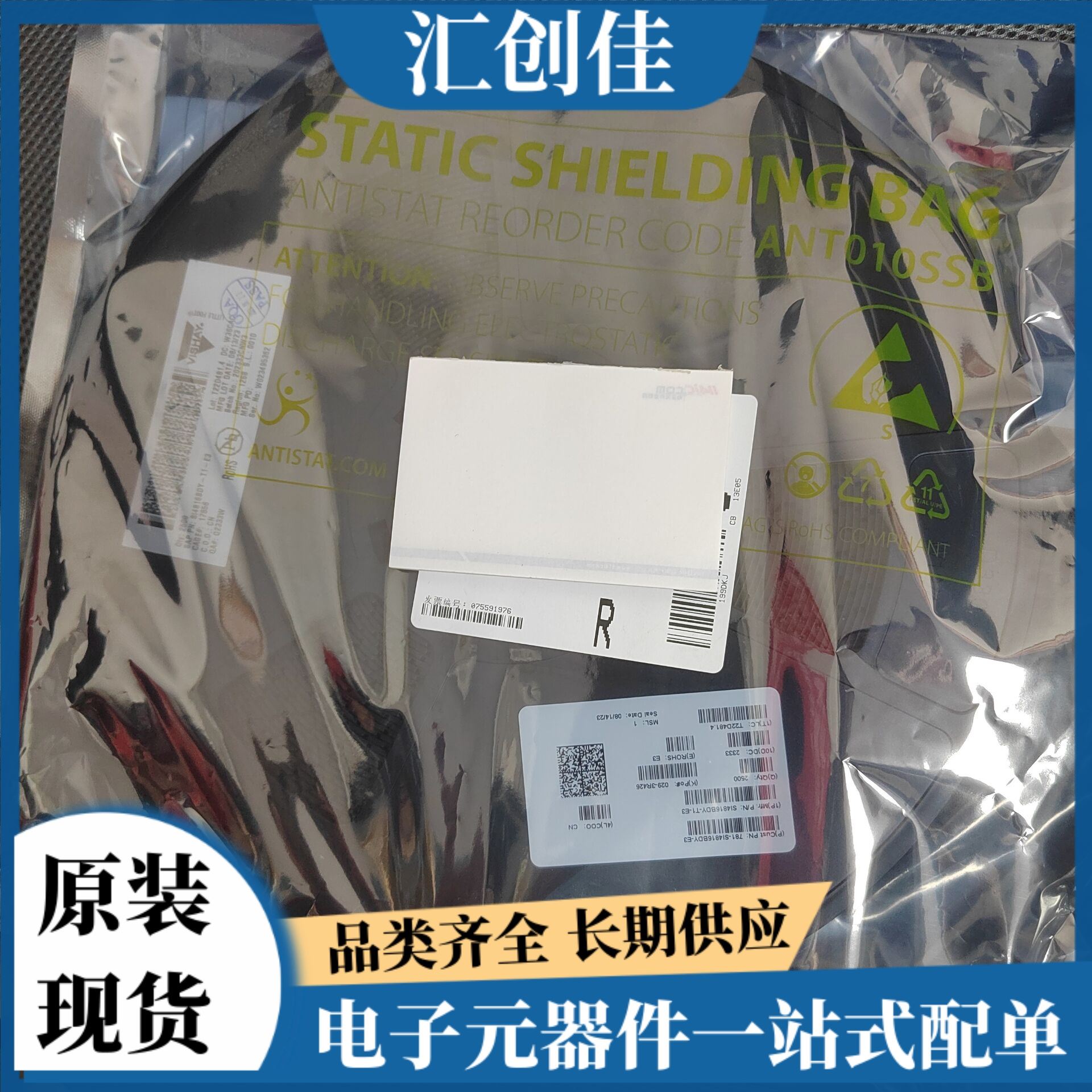 汇创佳 FS32K144HFT0MLHT 嵌入式处理器 恩智浦 25+ 原装正品