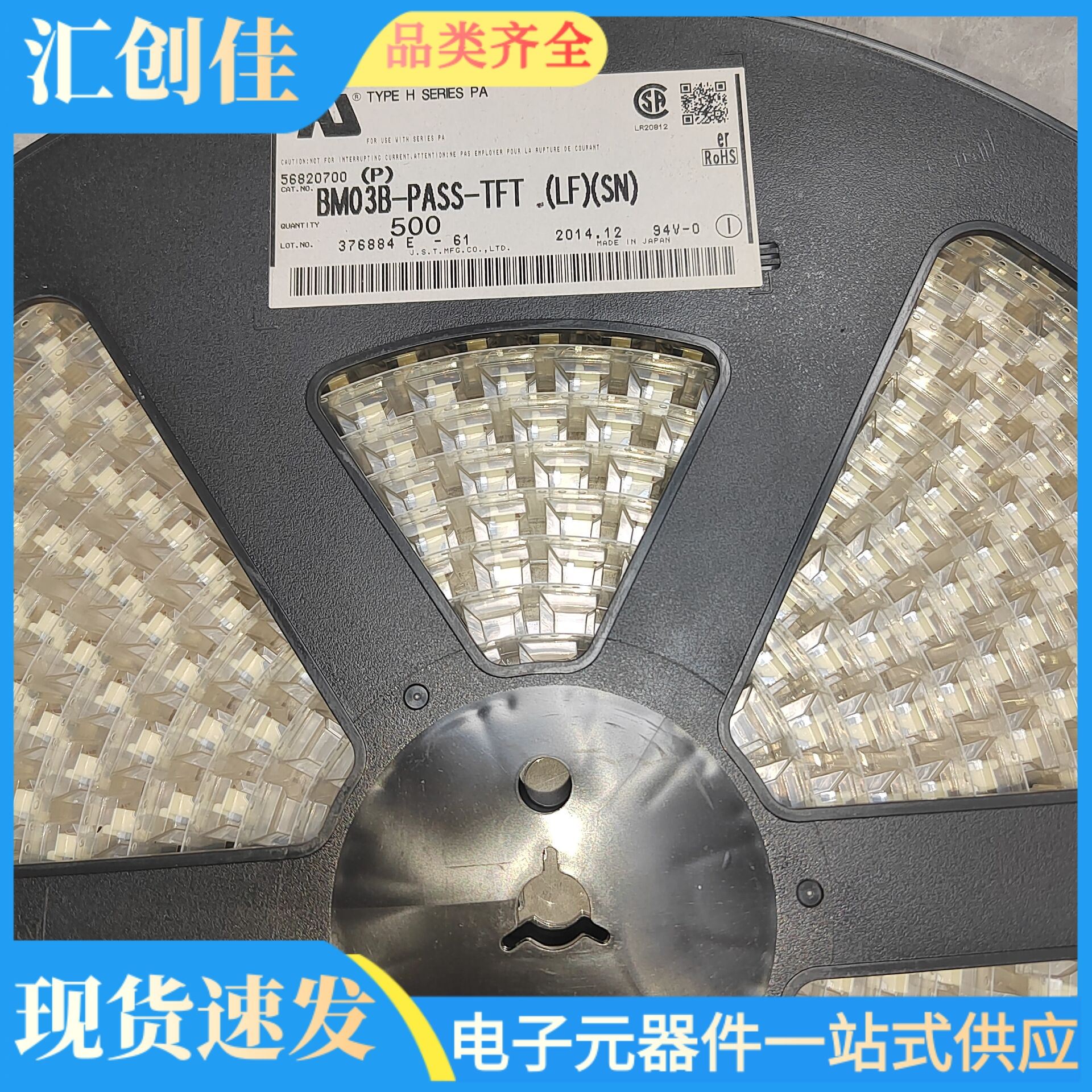 汇创佳 FS32K148UAT0VMHT 半导体处理器 恩智浦 25+ 原装正品