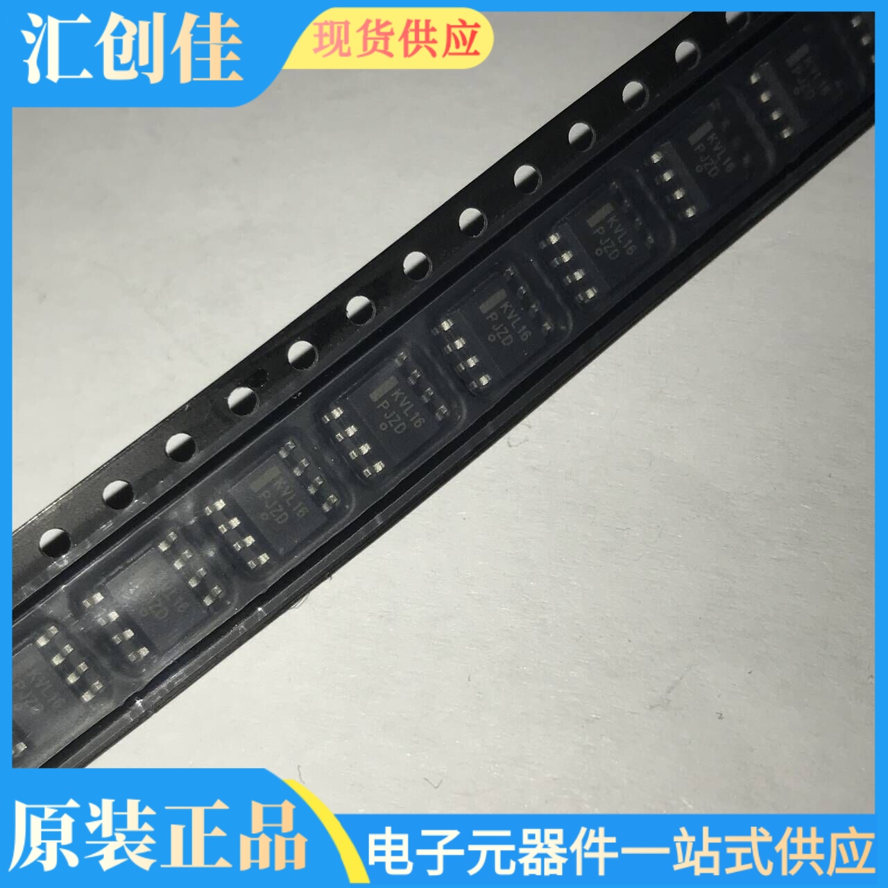 汇创佳 MK28FN2M0VMI15 嵌入式处理器 恩智浦 25+ 原装正品