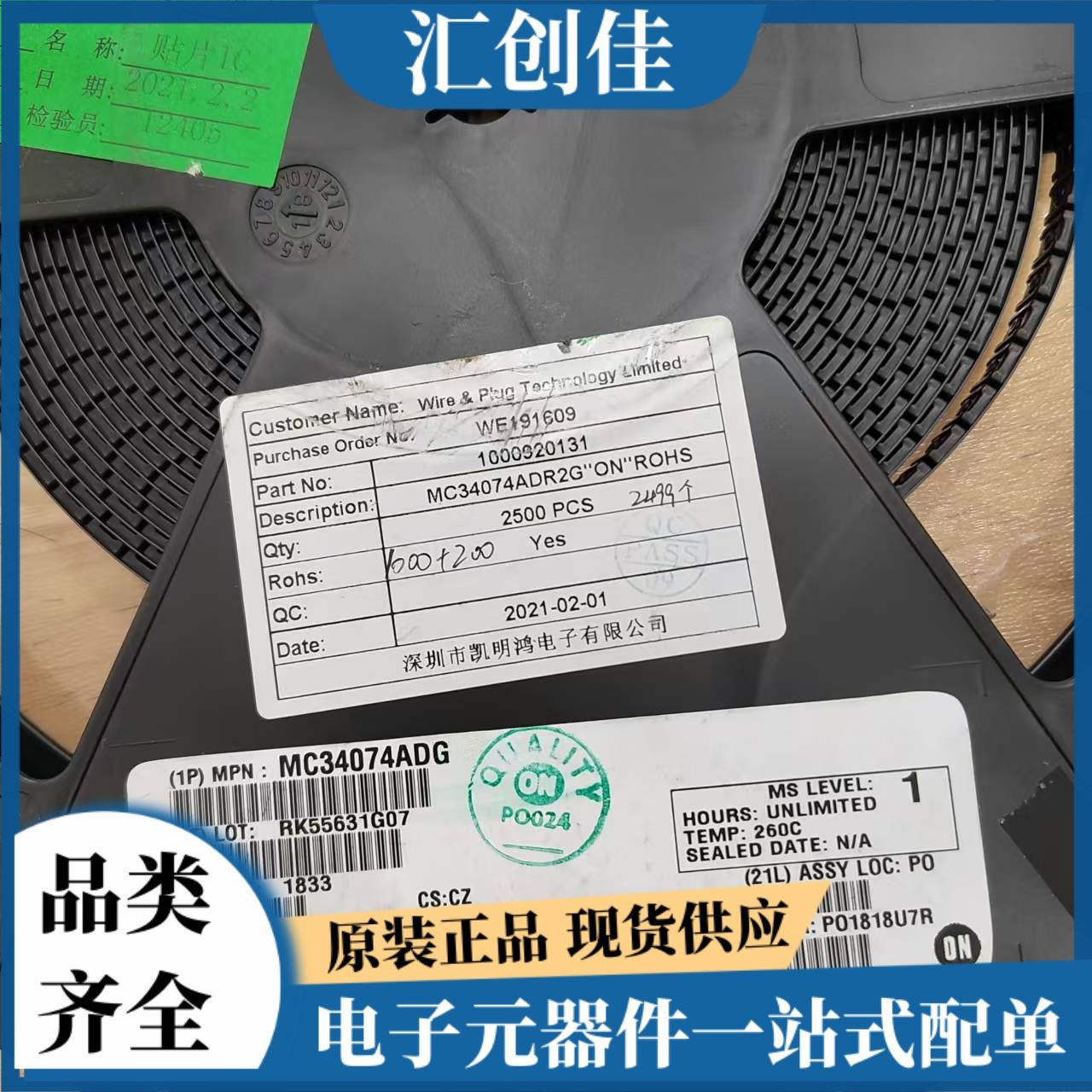 汇创佳 LPC55S26JBD100E 嵌入式控制器 恩智浦 25+ 原装正品