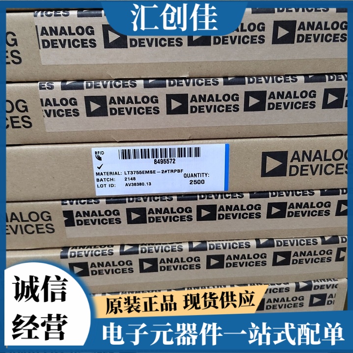 汇创佳 SPC5606BK0MLL6 集成电路IC 恩智浦 25+ 原装正品