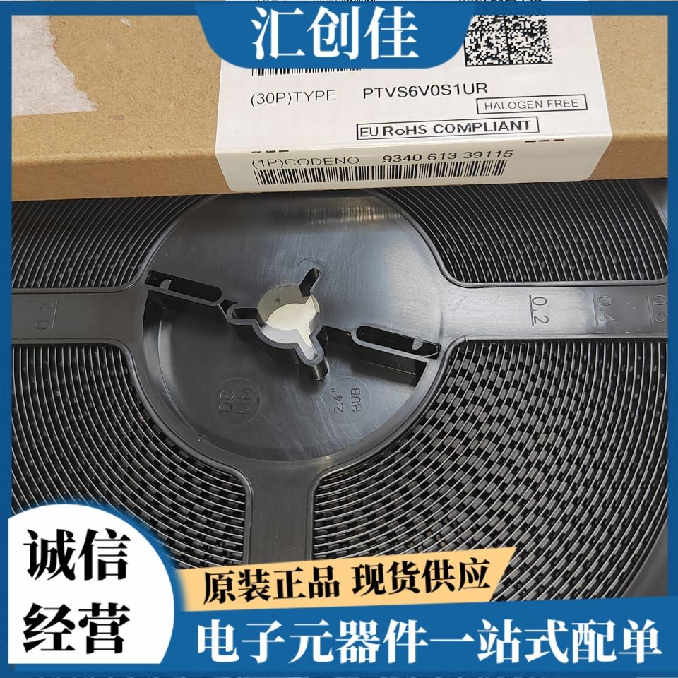 汇创佳 LPC55S28JEV98Y 半导体控制器 恩智浦 25+ 原装正品