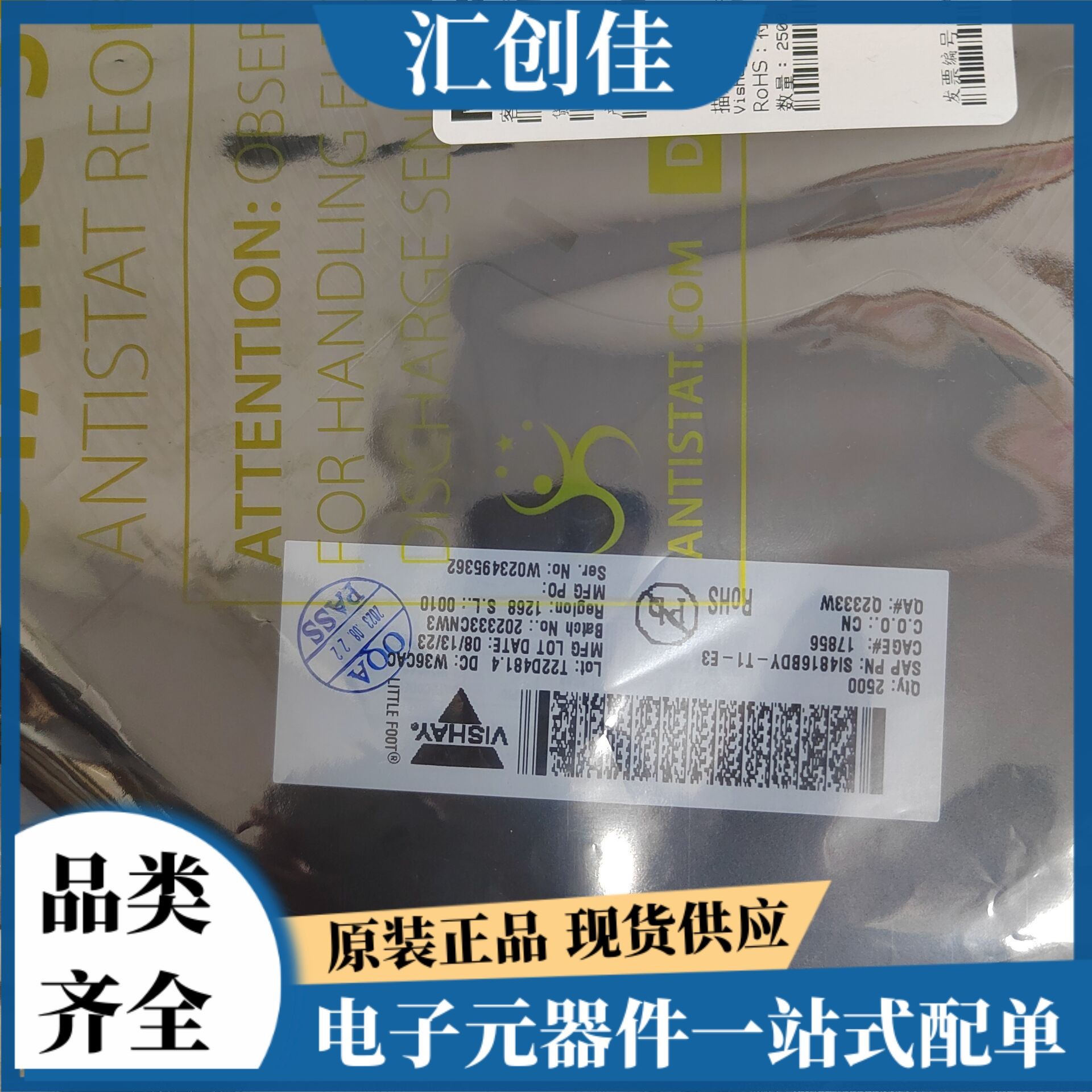 汇创佳 S9S08SG32E1VTL 嵌入式控制器 恩智浦 25+ 原装正品
