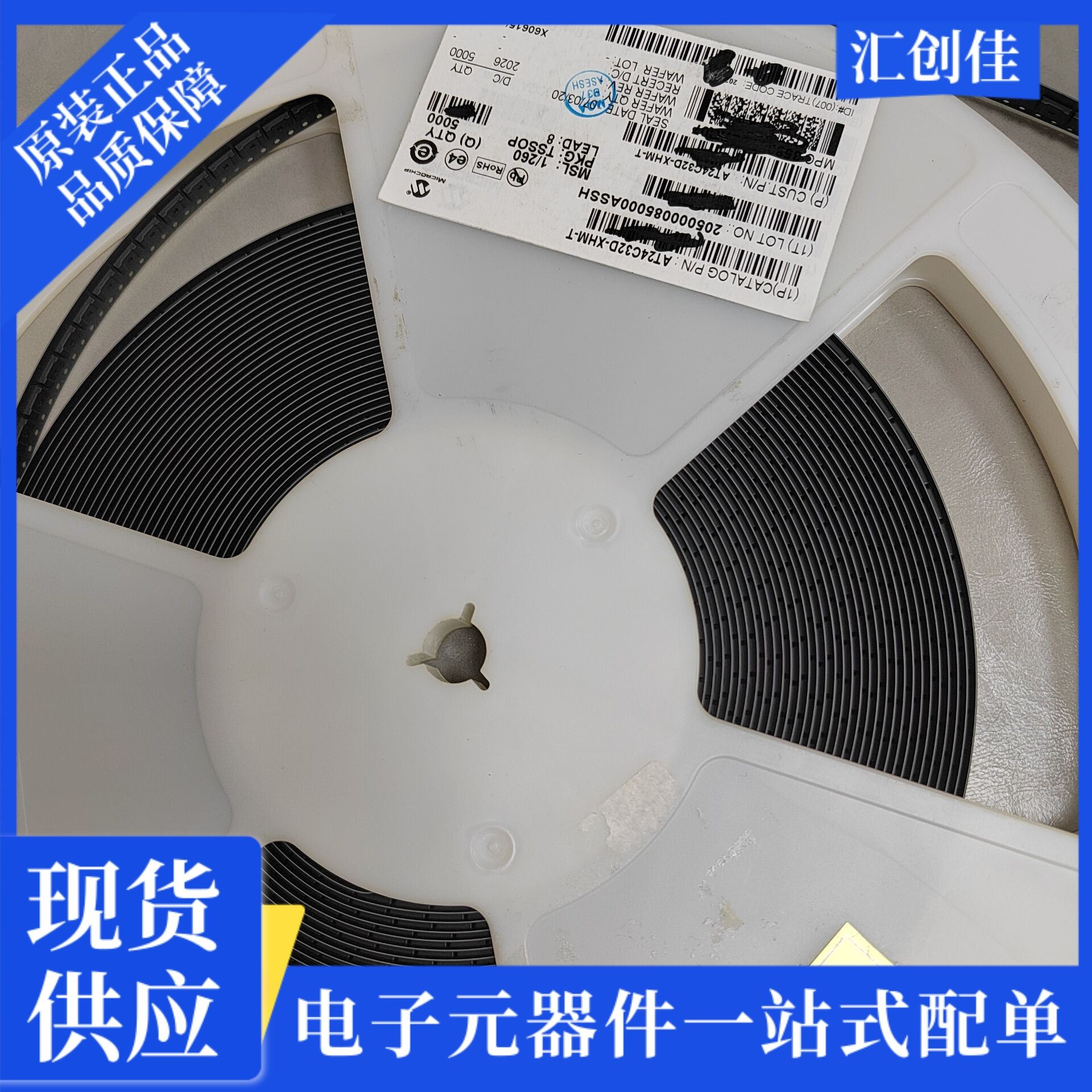 汇创佳 MC56F83789AVLLA 嵌入式处理器 恩智浦 25+ 原装正品