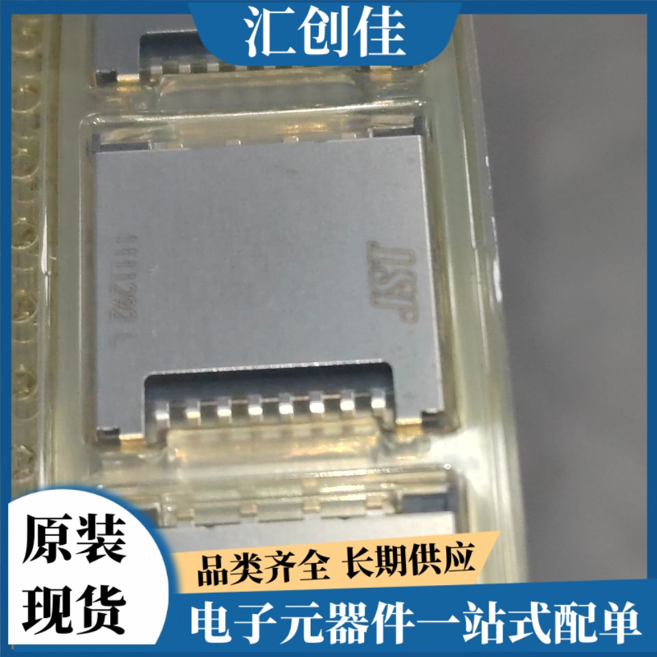 汇创佳 MIMXRT1064CVJ5B 半导体控制器 恩智浦 25+ 原装正品