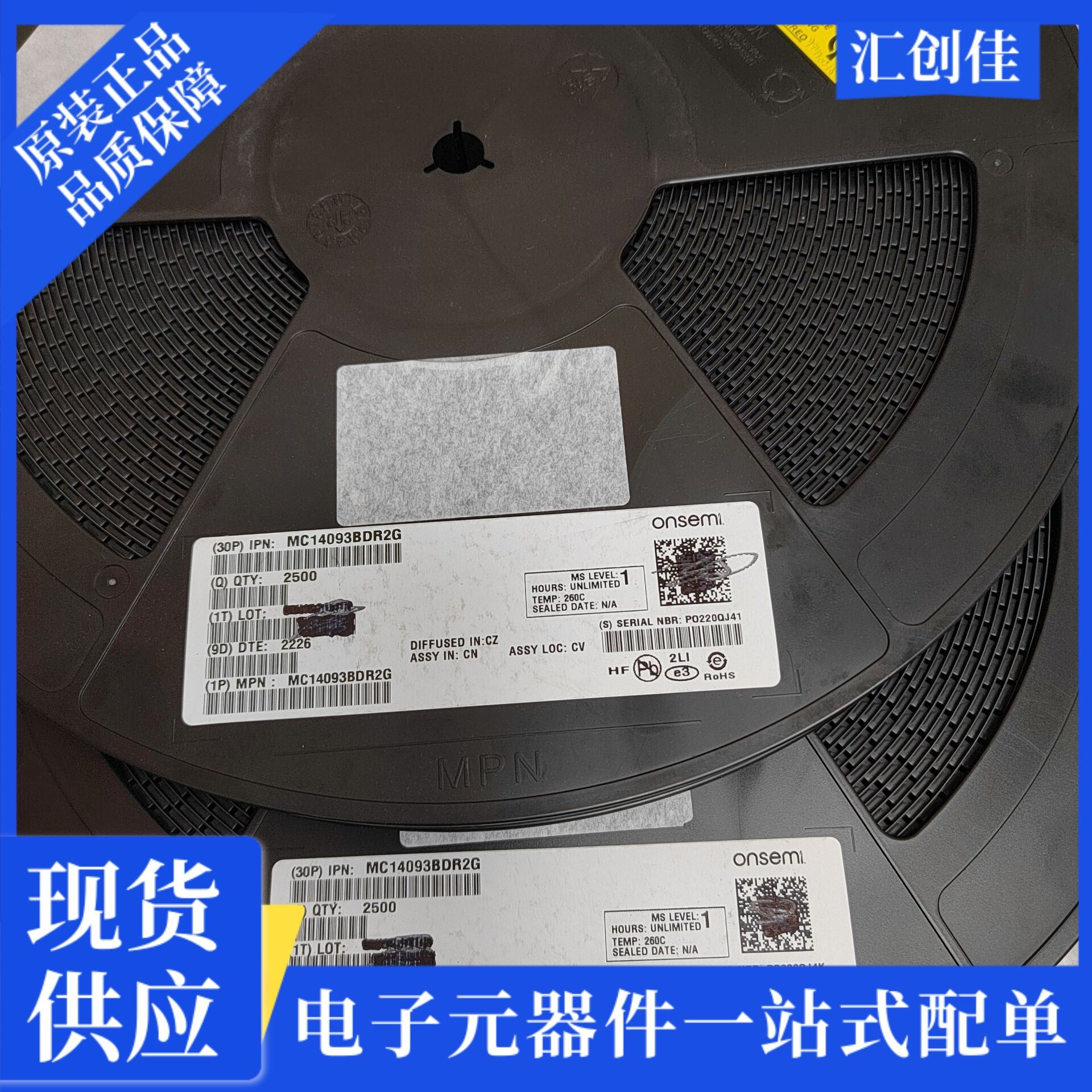 汇创佳 SPC5668GAVMG 半导体处理器 恩智浦 25+ 原装正品