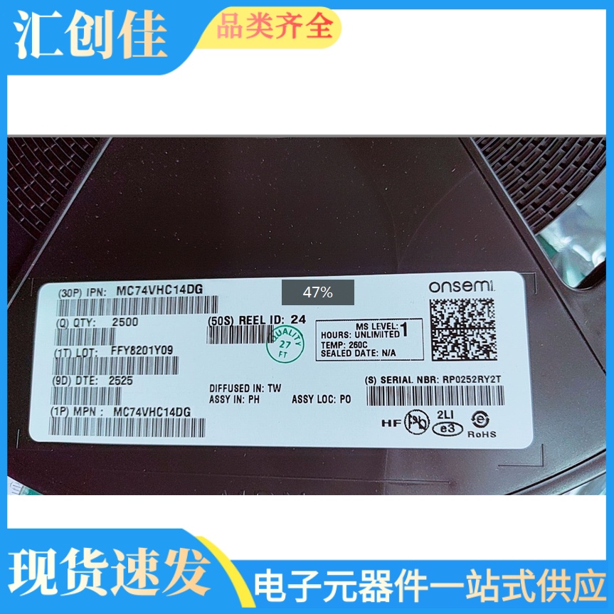 汇创佳 LPC2142FBD64,151 嵌入式处理器 恩智浦 25+ 原装正品