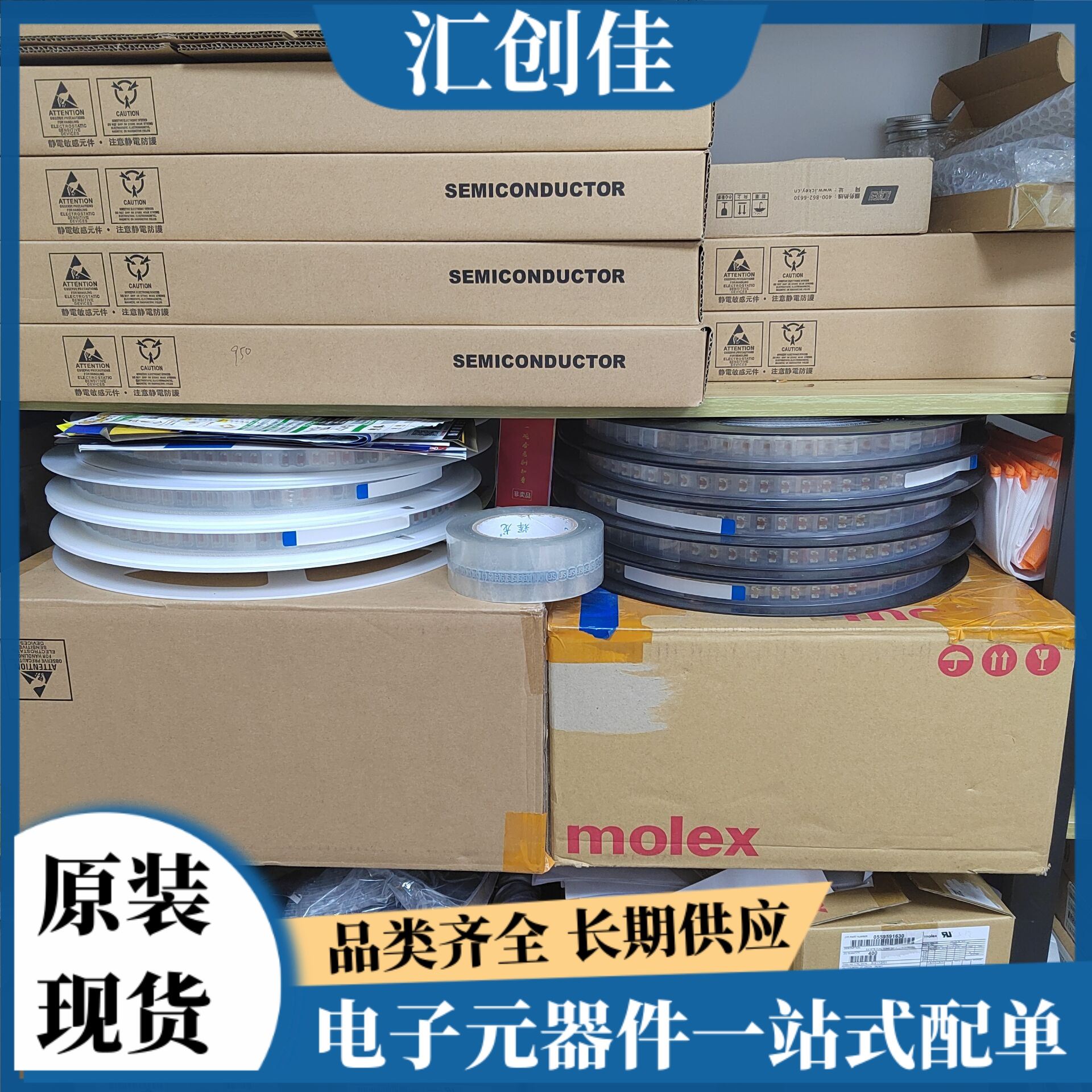 汇创佳 MKM33Z128ACLL5 半导体控制器 恩智浦 25+ 原装正品