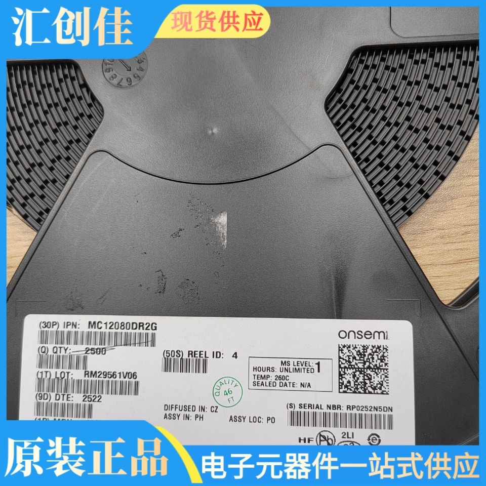 汇创佳 LPC5514JBD100K 嵌入式控制器 恩智浦 25+ 原装正品