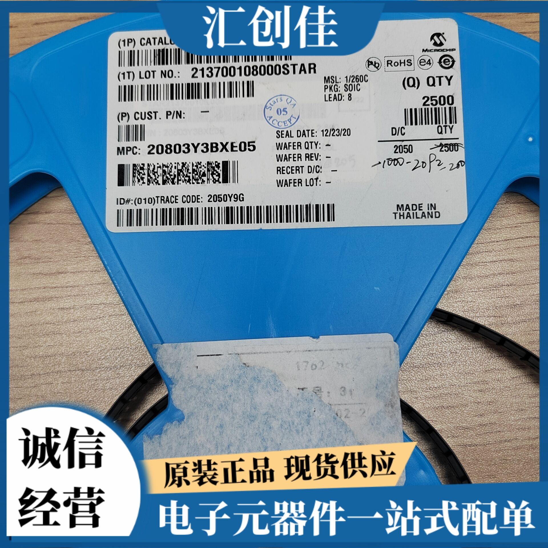 汇创佳 MC9S08AW32CFDE 半导体处理器 恩智浦 25+ 原装正品
