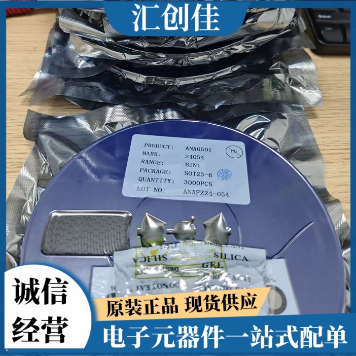 汇创佳 SPC5745CBK1AMMJ6 集成电路IC 恩智浦 25+ 原装正品