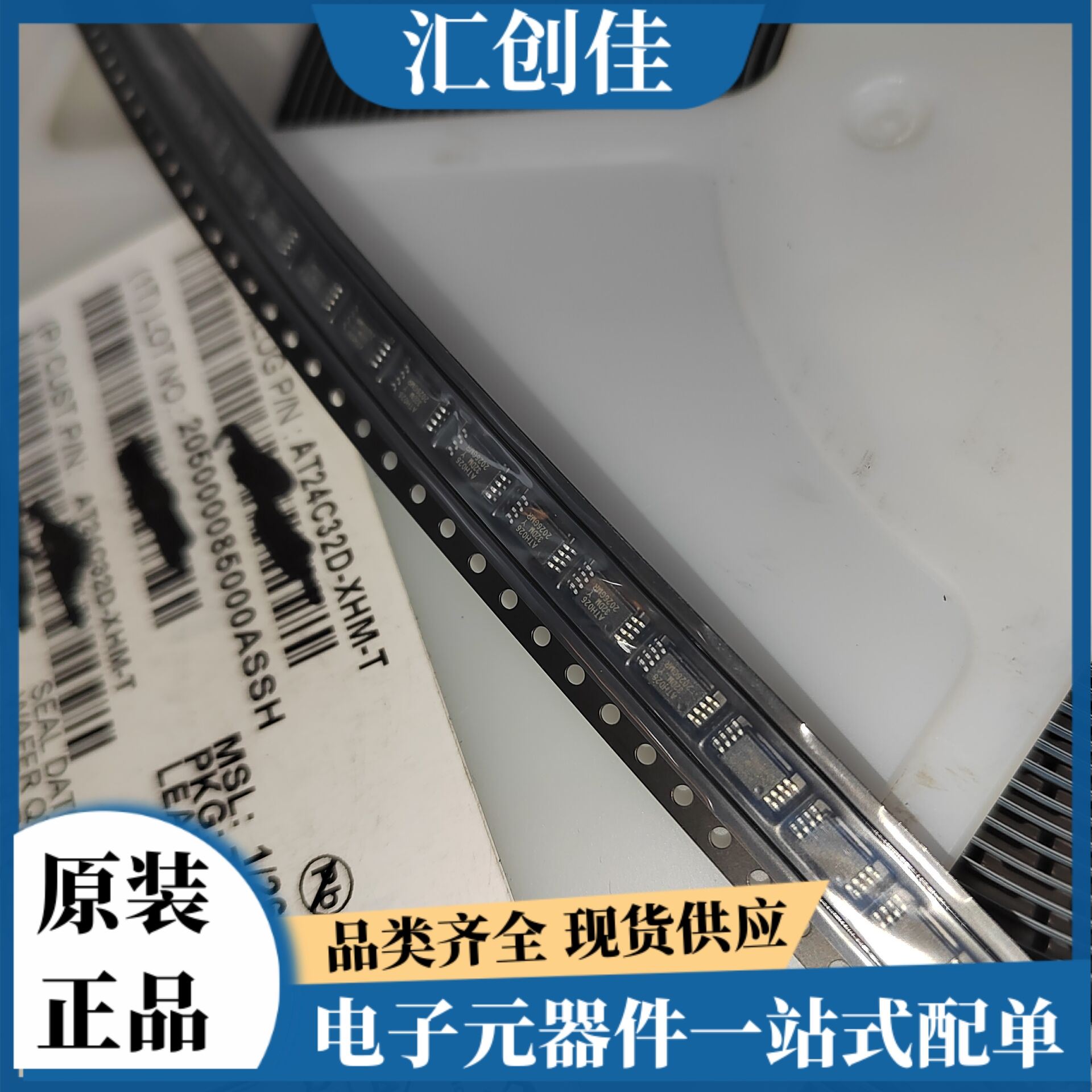 汇创佳 MIMXRT1015DAF5B 半导体处理器 恩智浦 25+ 原装正品